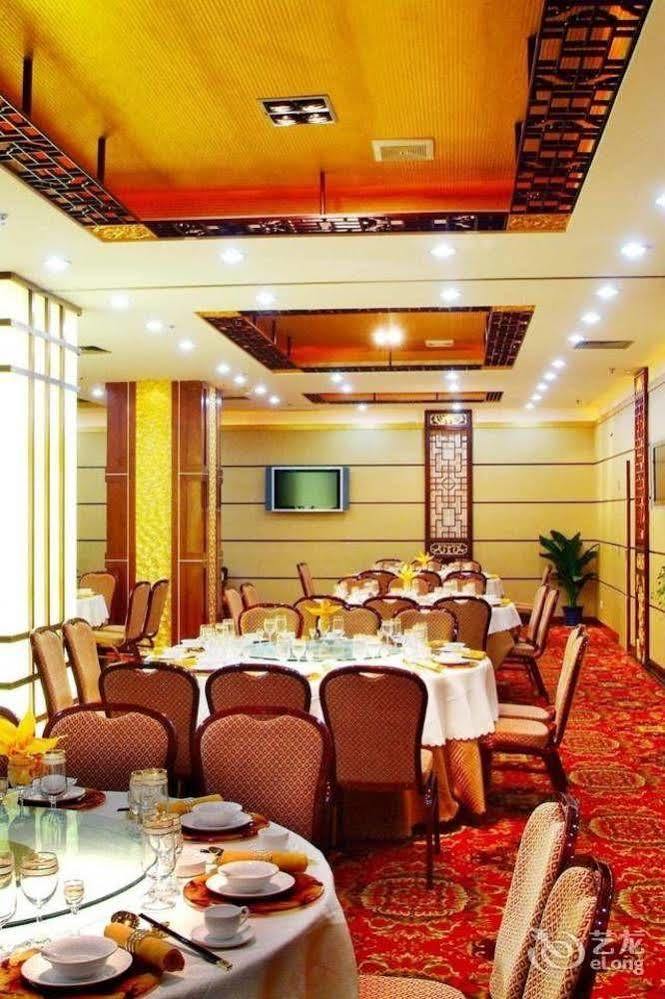Shangde Hotel Xi'An Σιάν Εξωτερικό φωτογραφία